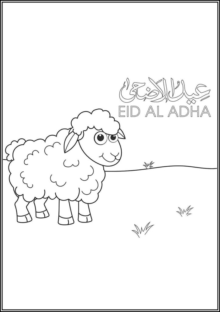 Eid Al Adha Sheep Coloring - TotalColoring.Com